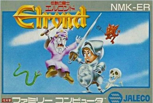 Densetsu no Kishi - Elrond (Japan) box art